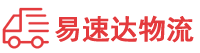 邵阳到渝北区物流公司
